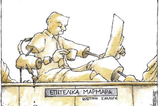Σκίτσο Κουντούρη-29/11/23